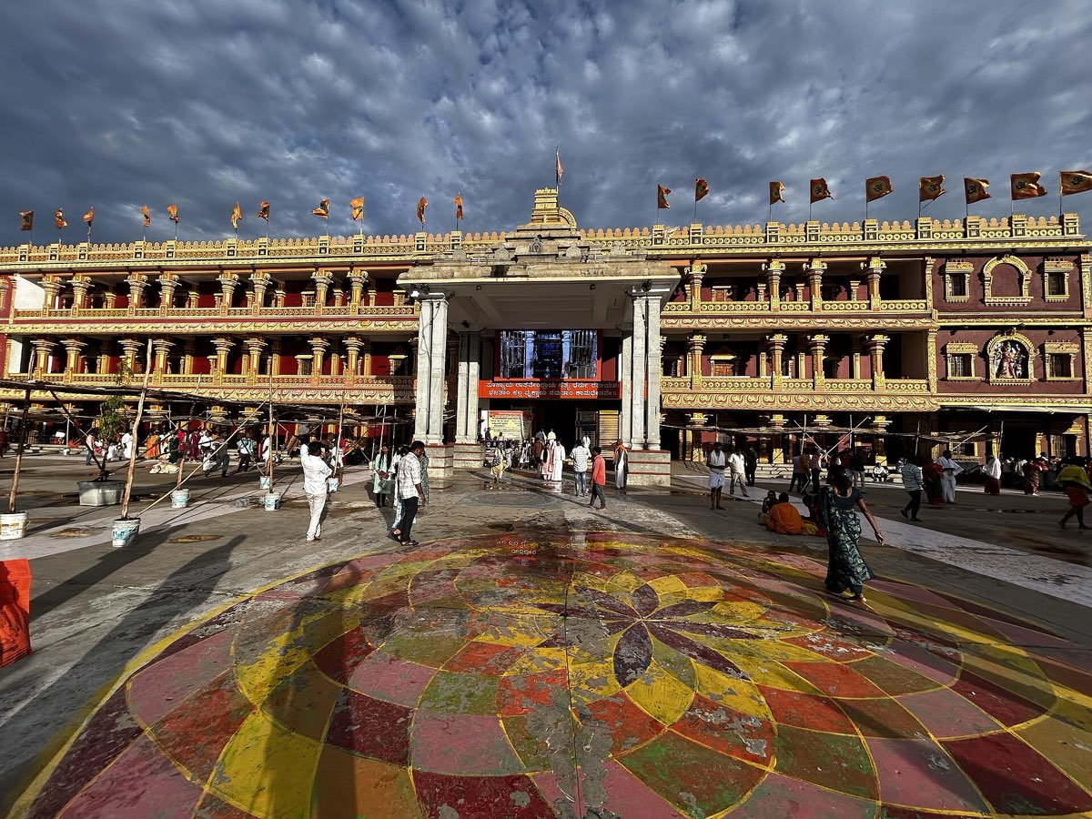 The Raghavendra Swamy Mutt complex at Mantralayam